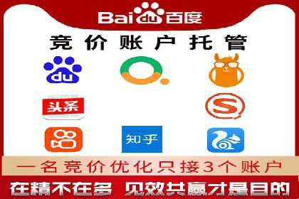 百度广告费用构成与案例对比