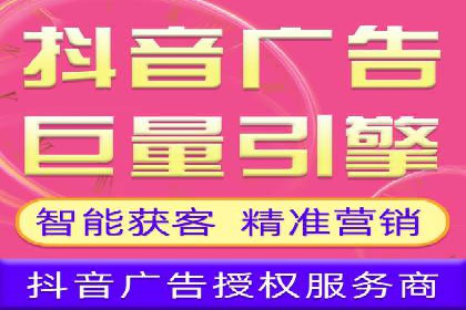 揭秘百度竞价代运营的背后：成功的关键因素